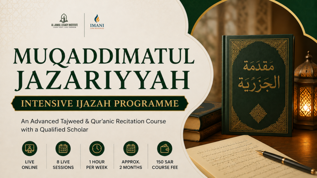 muqaddimatul jazariyyah final